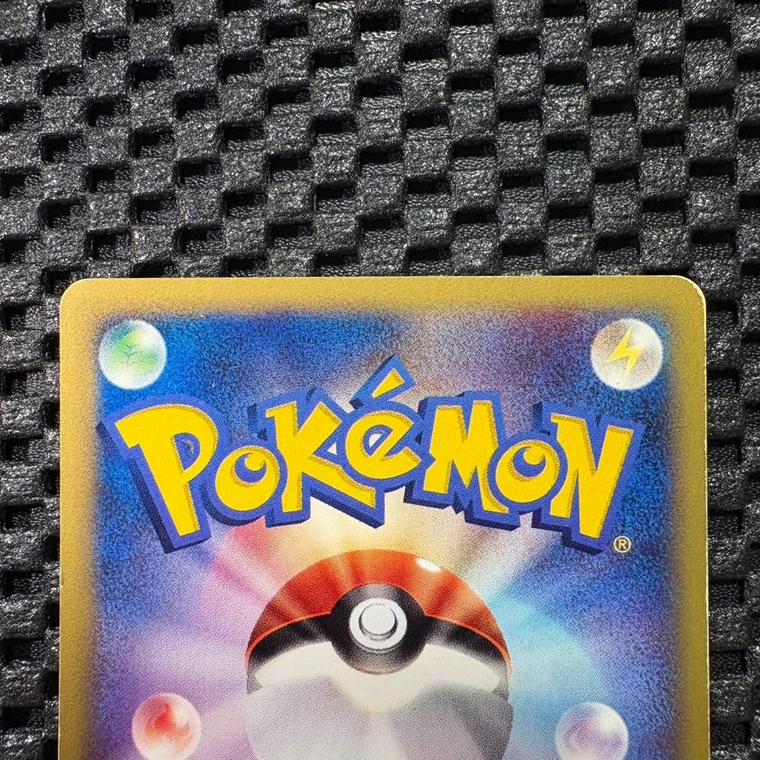 ポケモンカード　カードe トレーナーズプロモ　ブースター