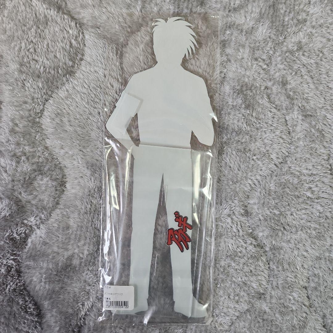 アカギ　赤木しげる　大赤木19アクスタ