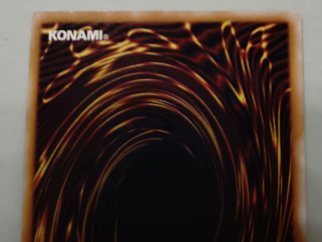 マ*サ様 青眼の白龍SM‐51 濃青艶 良品