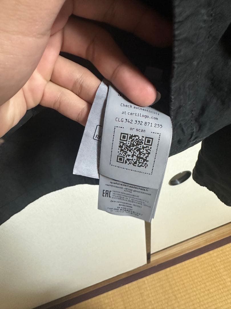 Stone  シャツ　ジャケット