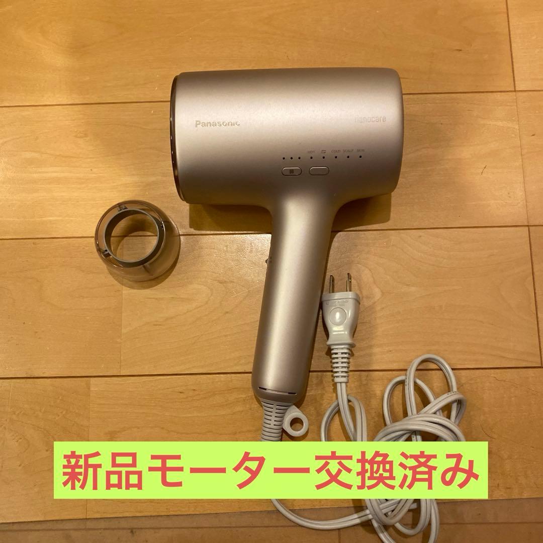 最低 価格コスメ・美容 - 最終値下げパナソニックeh-na0j 新品モーター