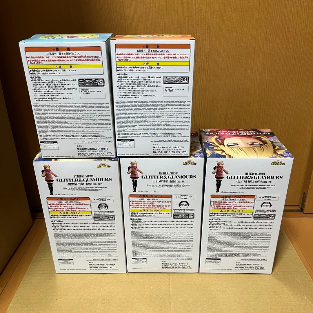 僕のヒーローアカデミア　プライズフィギュア 5個セット グリグラ　ちあぴこ