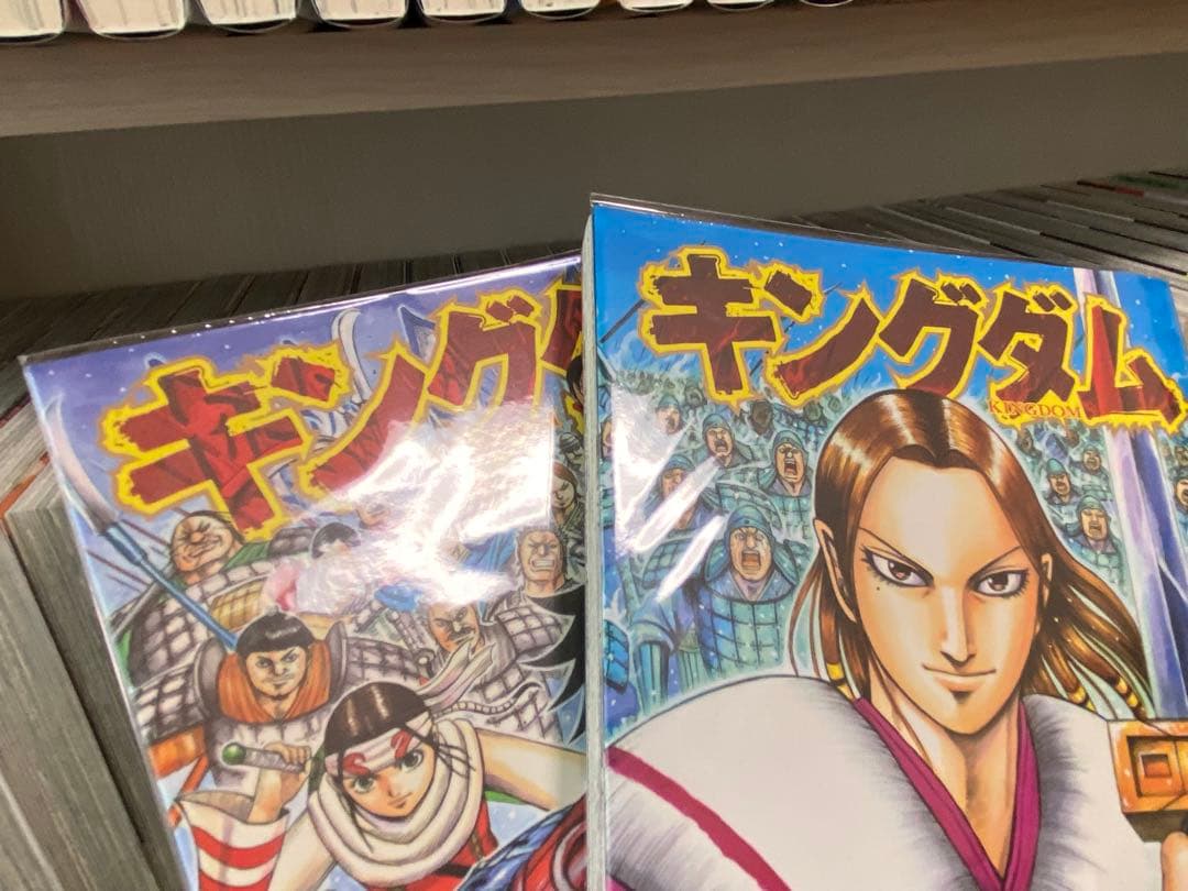 極美品 キングダム 77巻まで 全巻セット - メルカリ