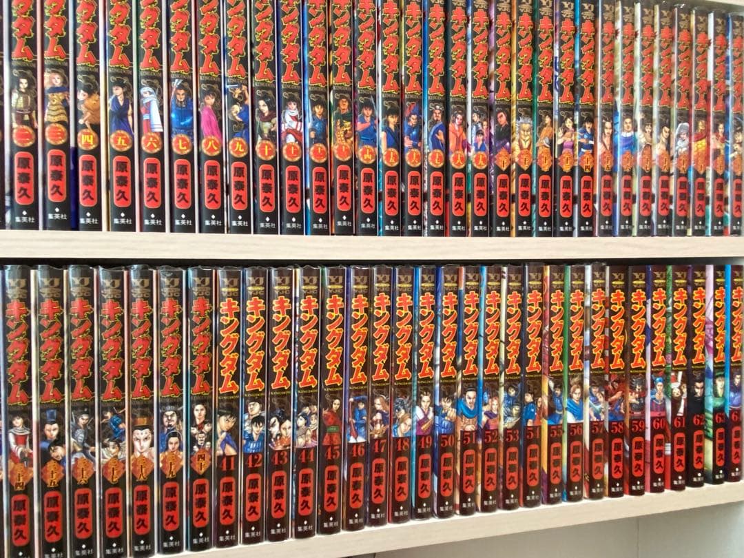 極美品 キングダム 77巻まで 全巻セット - メルカリ