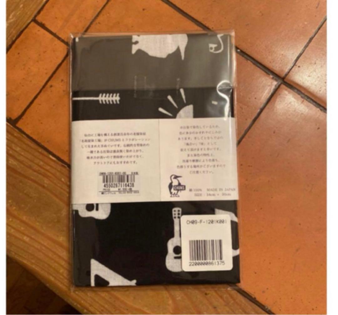 ☆完売廃盤希少CHUMS チャムス東北限定アイテム手ぬぐいブラック黒色
