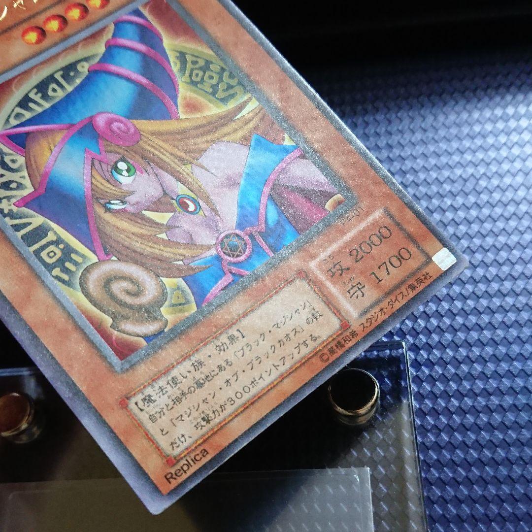 ブラックマジシャンガール エラーカード 2期 た