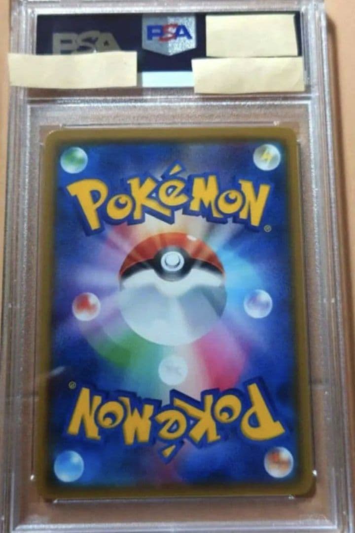 ポケカ 　ポケモンカード　モノマネむすめ　sr PSA10　チャンピオンロード