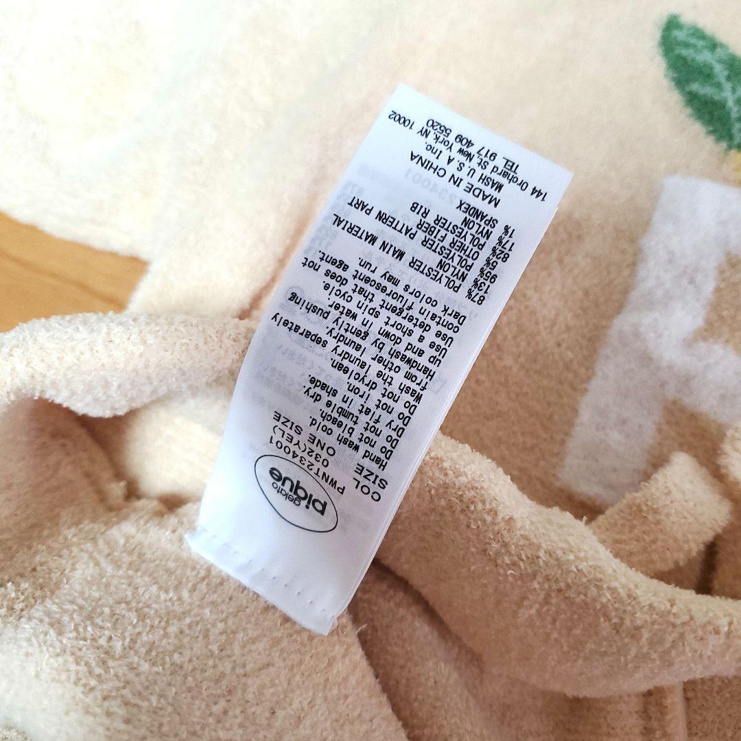 gelato pique ジェラート ピケ　黄色ピクミン　ルームウェアセット