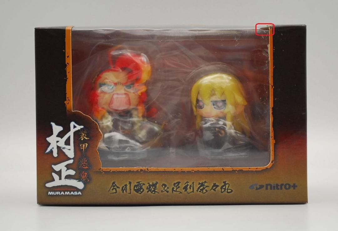 装甲悪鬼村正 ニトロ＋ヴィネット01 足利茶々丸 ＆ 今川雷蝶 完成品フィギュア