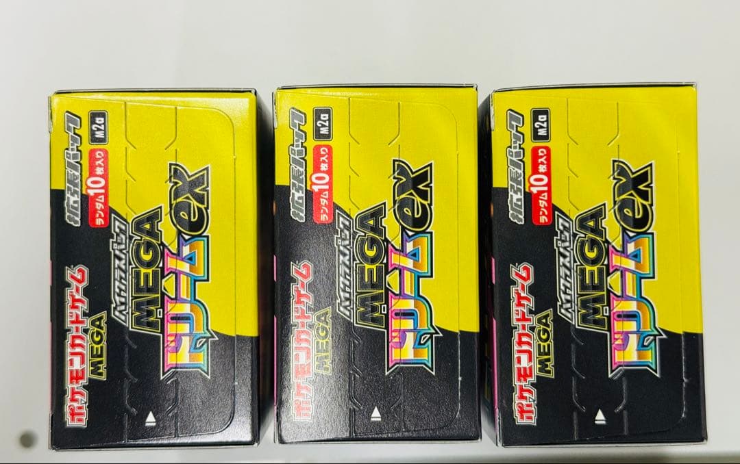ポケカ　メガドリームex 1BOX シュリンクなし、ぺりぺり有り　箱のまま発送