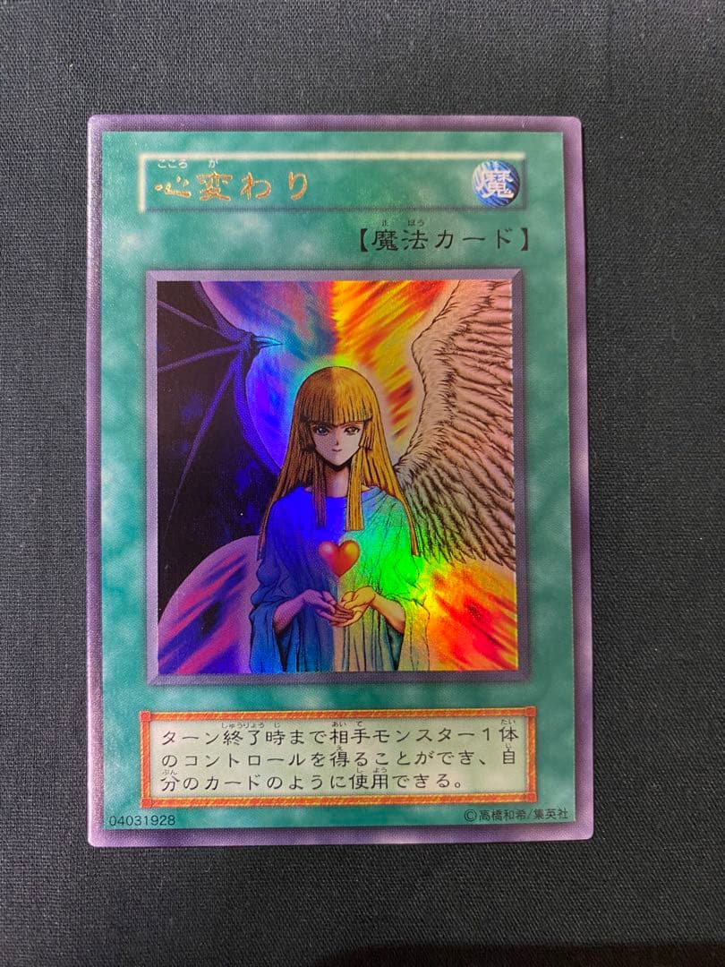 m32933495887_1.jpg?1684227678