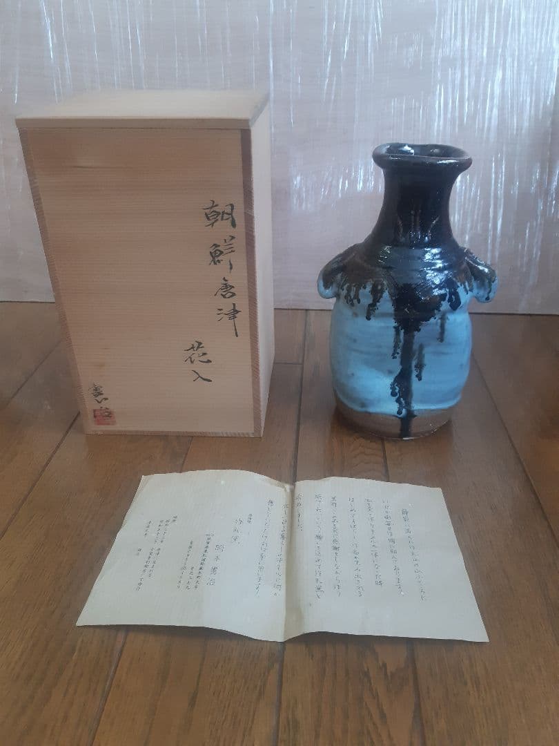 ⑥大甕 おおがめ 甕 カメ ⑤印、水甕 オブジェ ガーデニング 金魚 メダカ