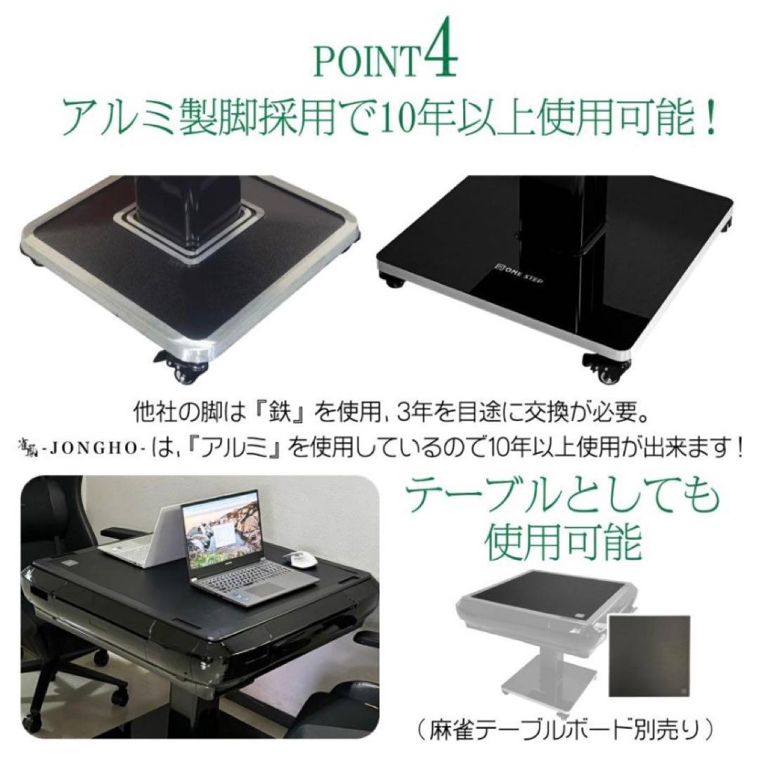 【新品】全自動 麻雀卓 28mm ゴールド/ガラス製脚 ドリンクホルダー 麻雀台