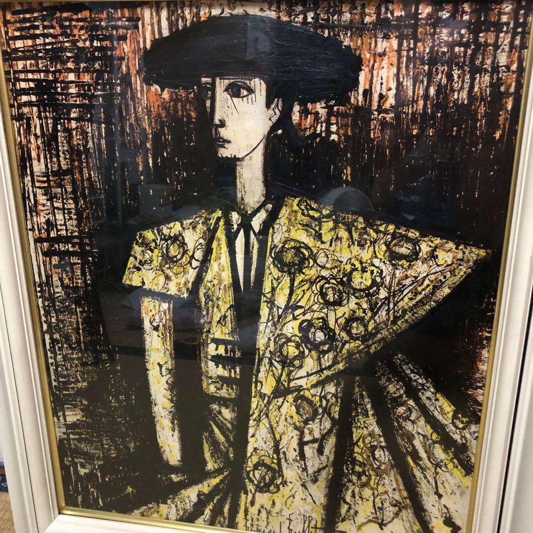 ベルナール•ビュッフェ 闘牛士 マタドール 絵画 リトグラフ 1960年