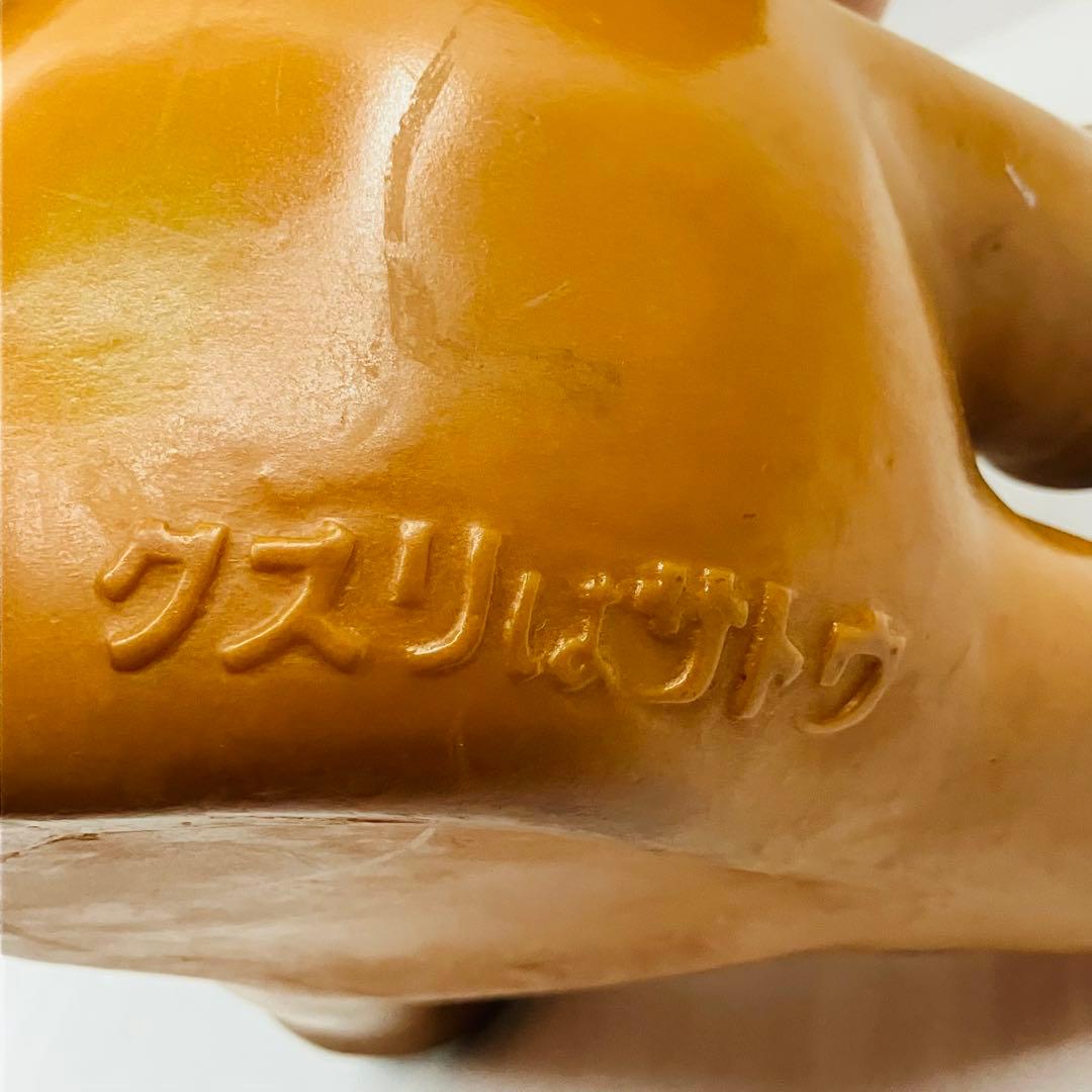 当時物／激レア 初代 佐藤製薬 大型 サトちゃん 人形 フィギュア 初期