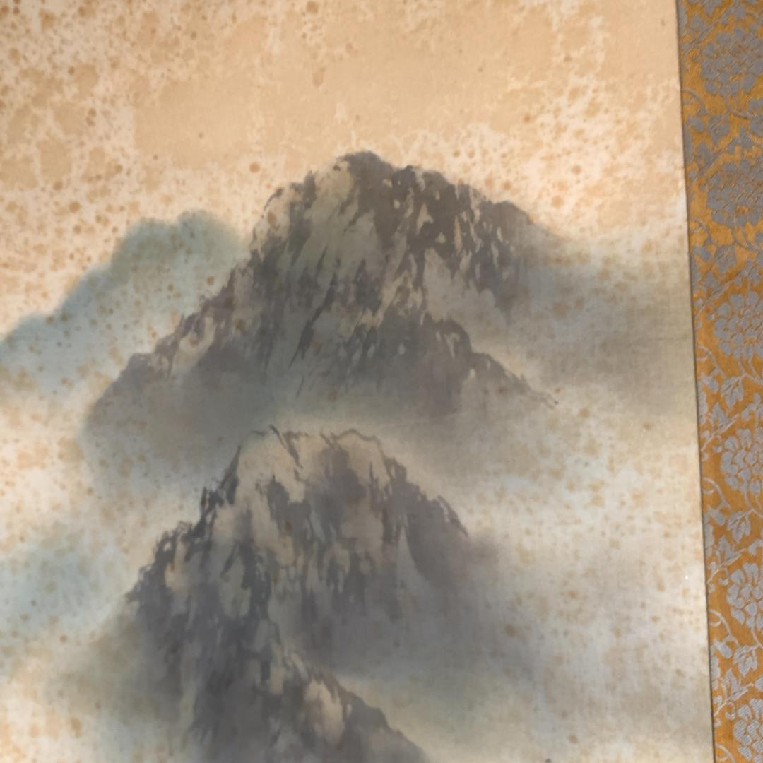 水墨画 天龍作　四神守護山水　掛け軸　肉筆　絹本