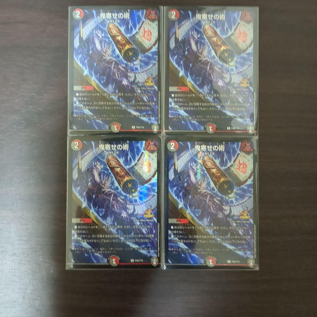 赤黒ゼロフェニックス微高レート