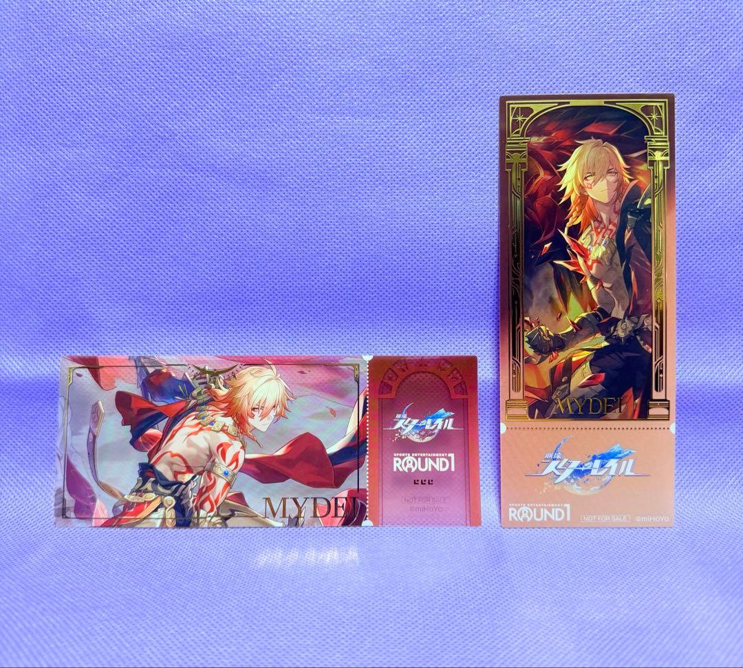 崩壊スターレイル モーディス ラウンドワンコラボ クリアチケット