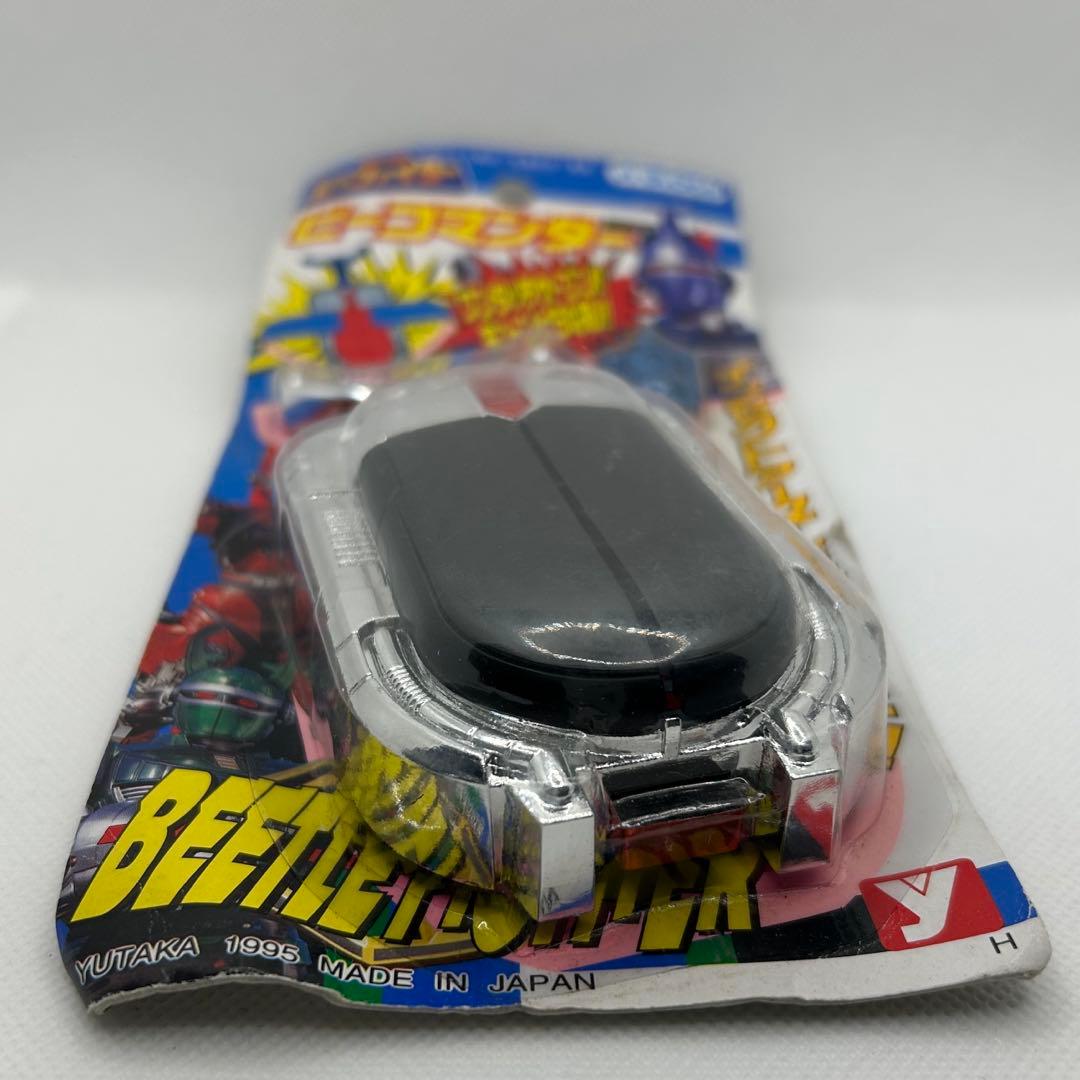 【未開封】重甲　ビーファイター　ビーコマンダー　当時物　早い者勝ち　最終値下げ