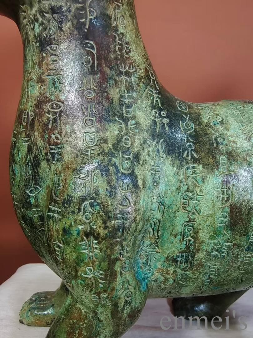 中国古美術 青銅器 尊器 禮器 盛酒器 銘文 彫刻 唐物 龍紋 時代物 祭祀器