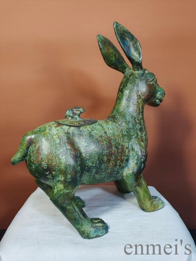 中国古美術 青銅器 尊器 禮器 盛酒器 銘文 彫刻 唐物 龍紋 時代物 祭祀器