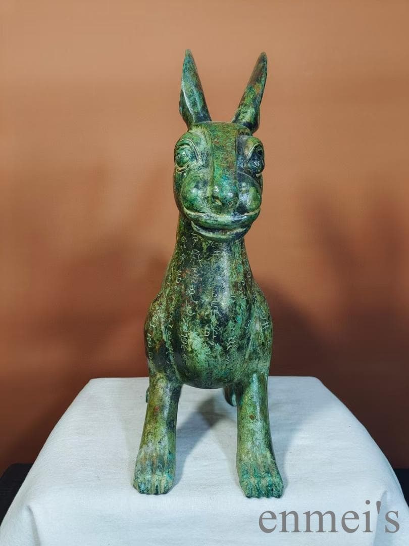 中国古美術 青銅器 尊器 禮器 盛酒器 銘文 彫刻 唐物 龍