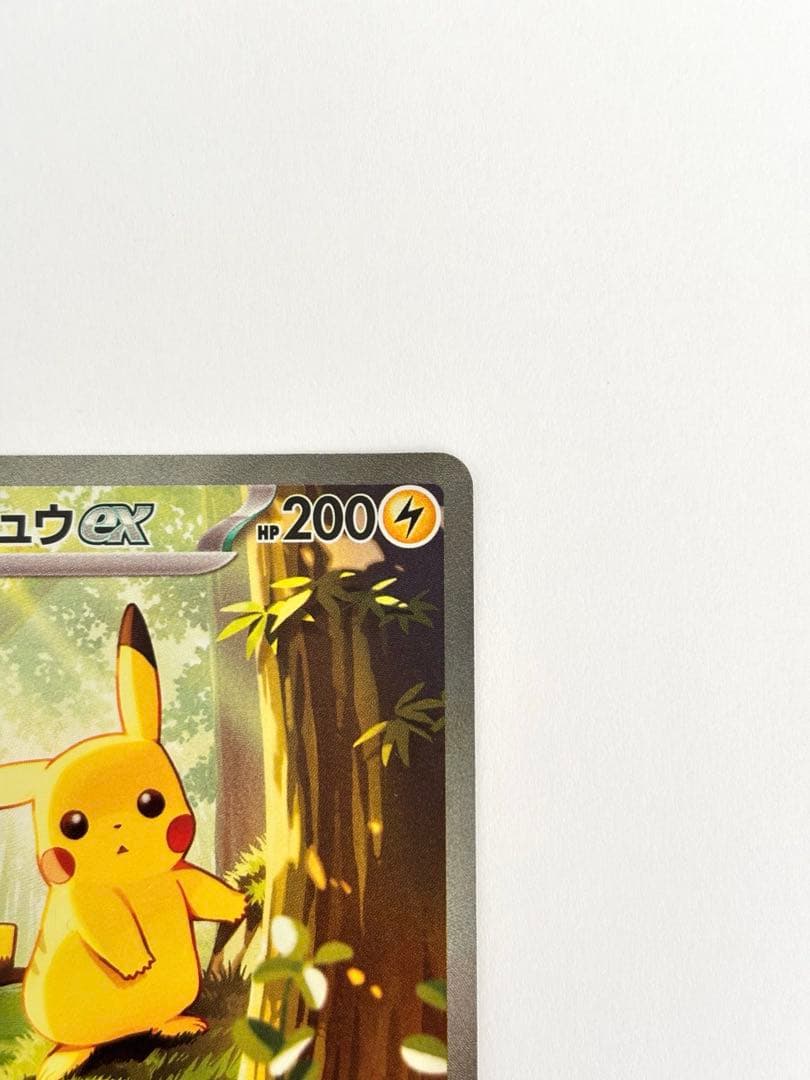 ピカチュウex MC 764/742 スタートデッキ100 バトルコレクション