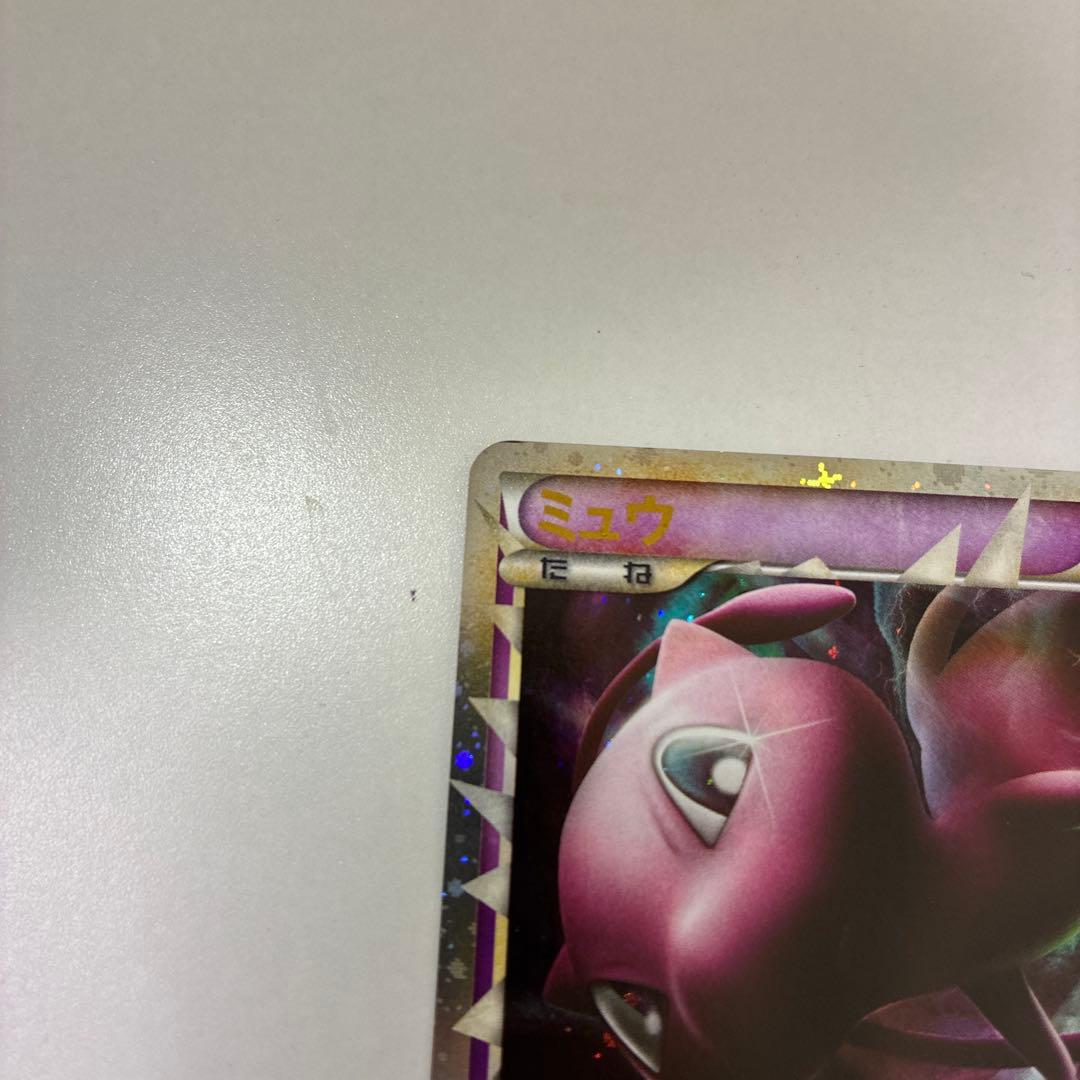 ミュウ 018/040 HP60 ロストリンク 2010年