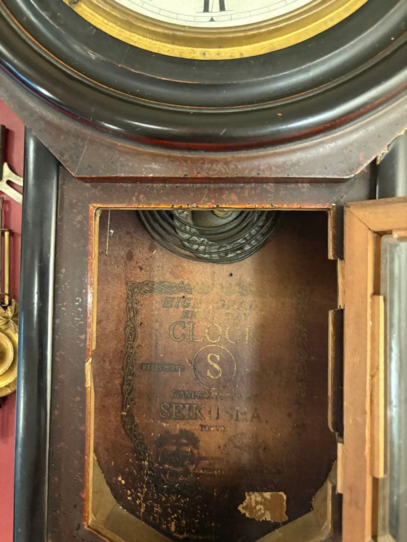 古時計 ゼンマイ掛け時計 精工舎 昭和 アンティーク