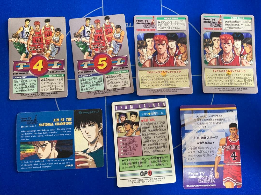 スラムダンク カードダス 7枚セット