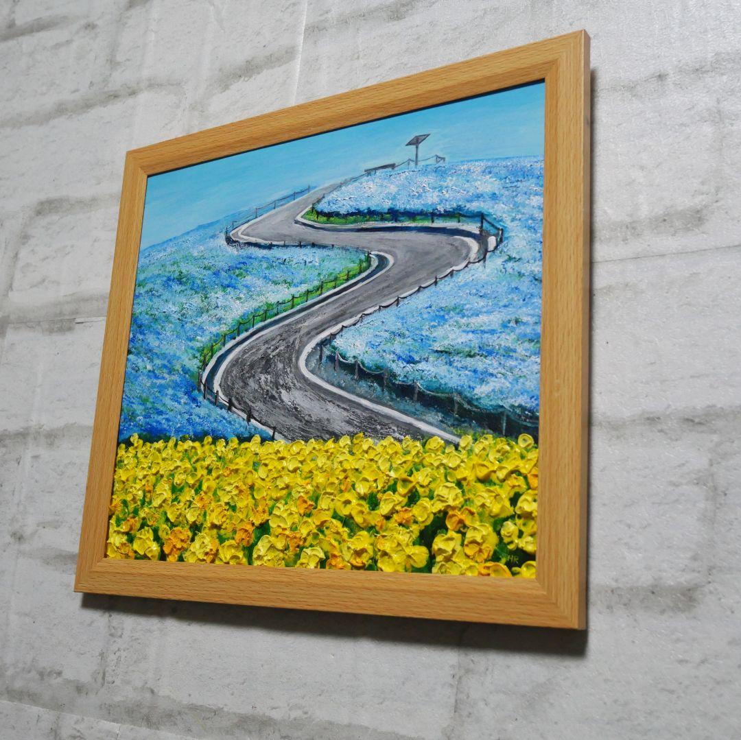 油絵 油彩 油彩画 絵 絵画 【ネモフィラと菜の花の道】