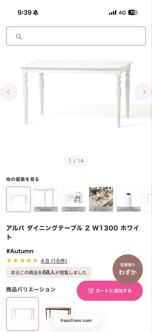 ⭐︎専用出品⭐︎即購入OK♡全商品24時間以内匿名発送様