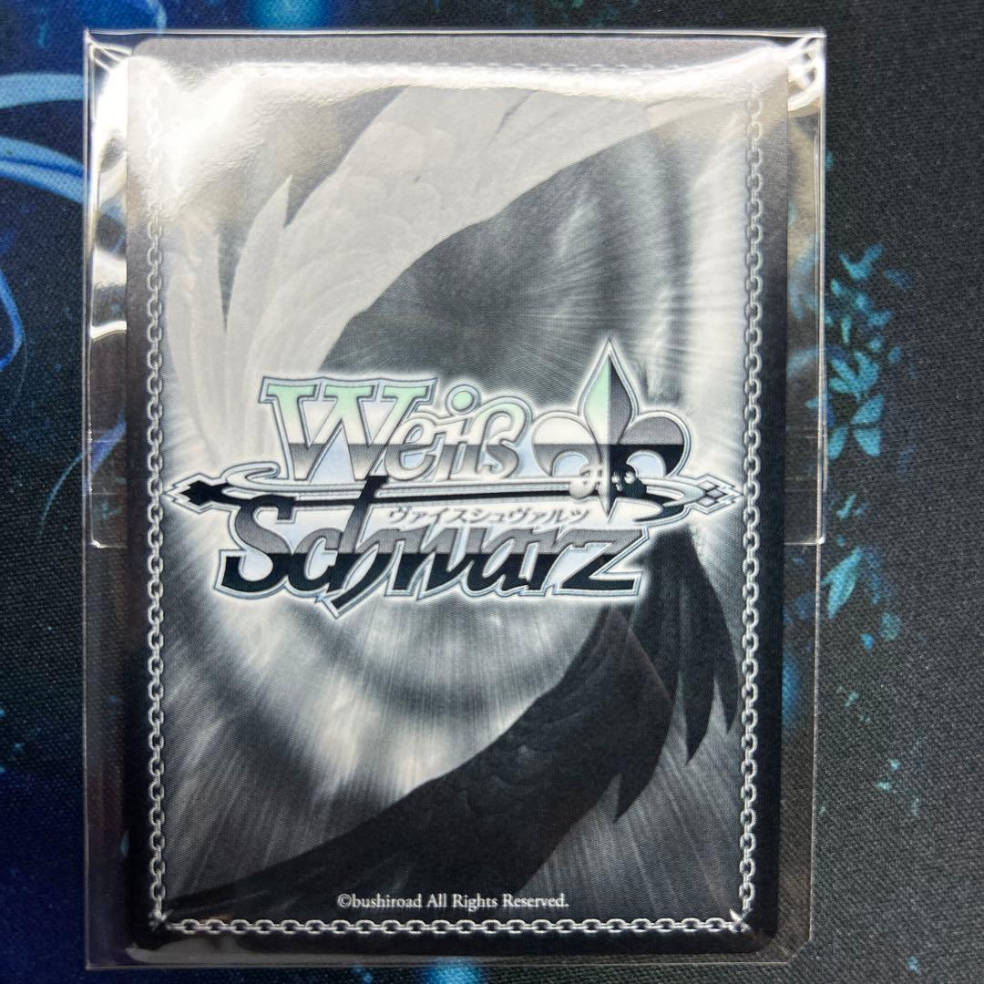 黄昏のプレリュード 有馬かな PR+ 1枚