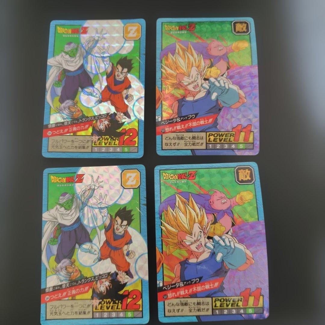 ドラゴンボール スーパーバトル ダブルキラカード9枚セット 剥がし済み