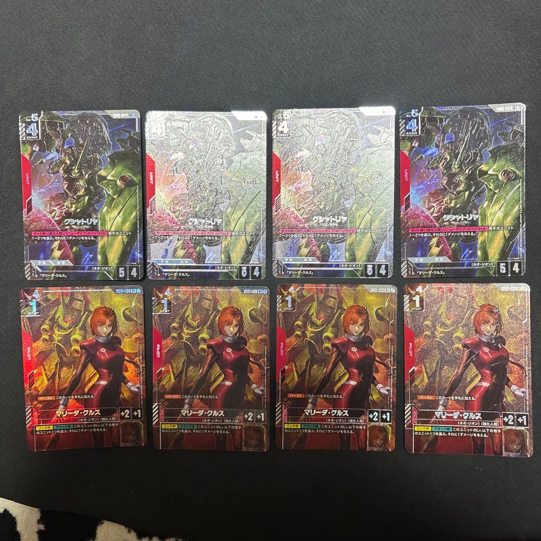 ガンダムカード マリーダ クシャトリヤ パラレル セット - メルカリ