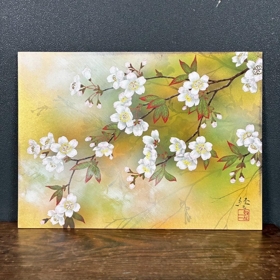 美品 佐々木経二「桜花」日本画 肉筆画 共シール有 署名・落款有り 額縁入り