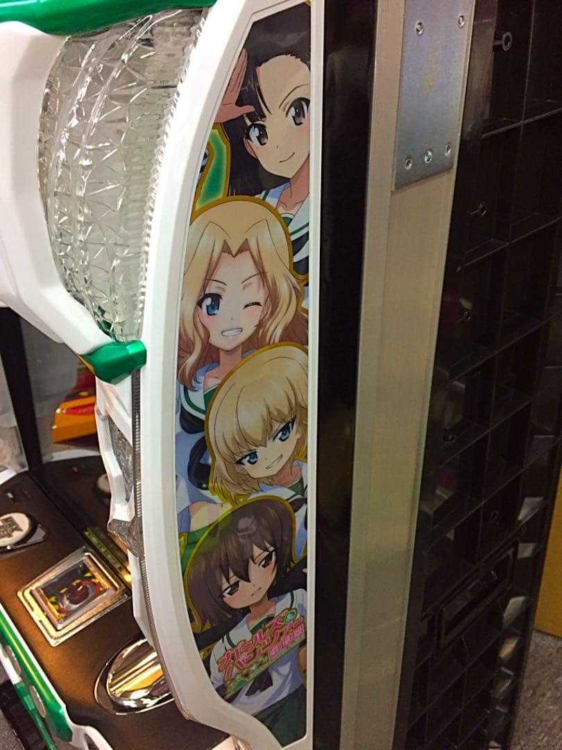 パチスロ実機 Sガールズ&パンツァー 劇場版 / ガルパン 不要機付