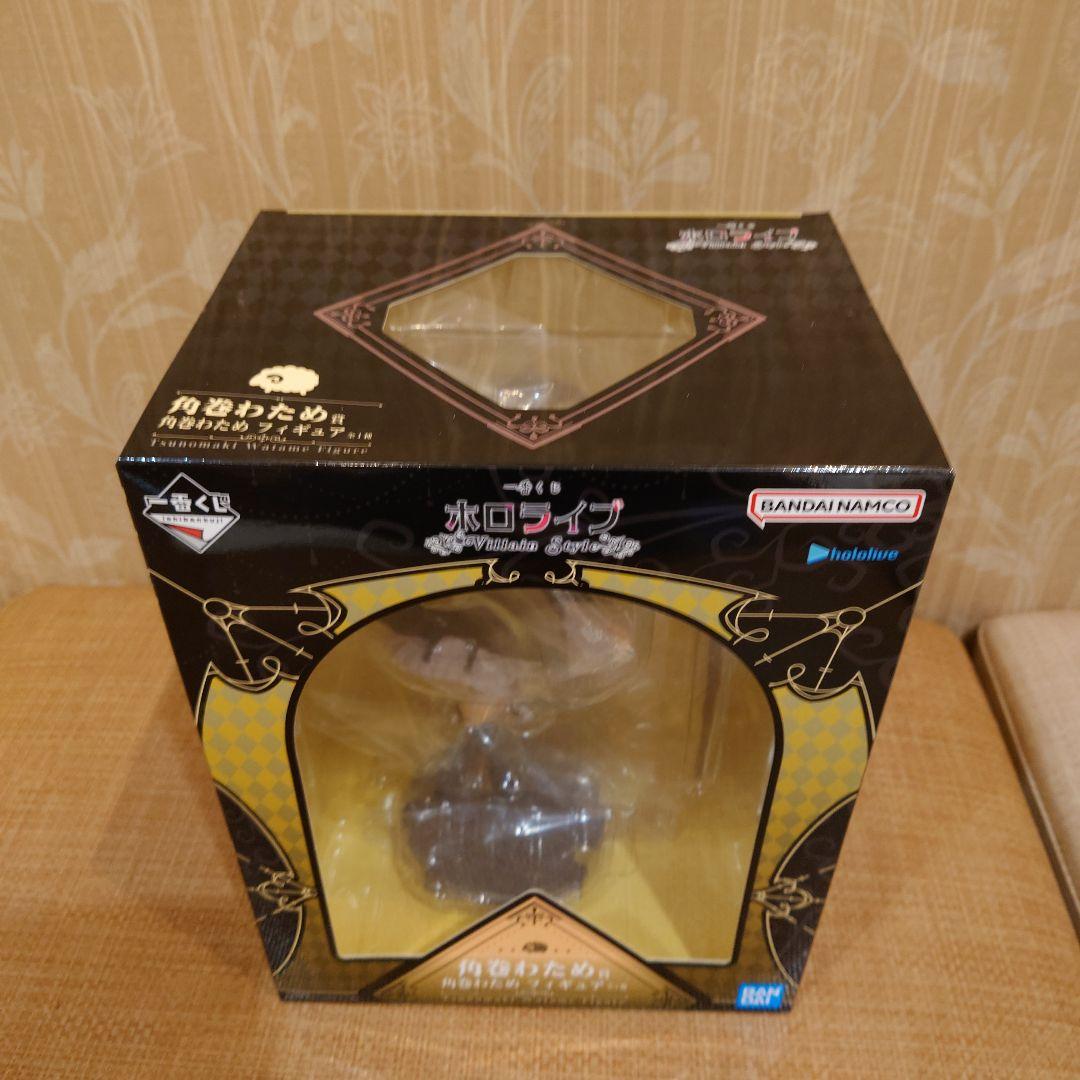 一番くじ　ホロライブ　角巻わため賞　角巻わため　フィギュア