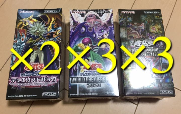 遊戯王まとめ売り　レリーフ（アルティメットレア）初期　ボックスなど