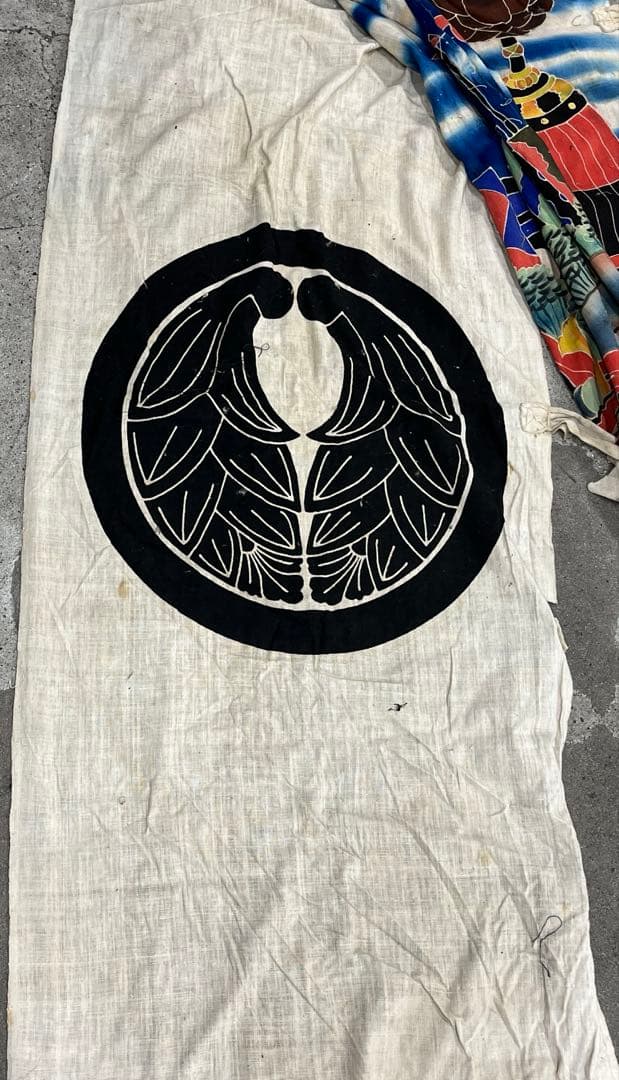 2 4のぼり旗　リメイク用