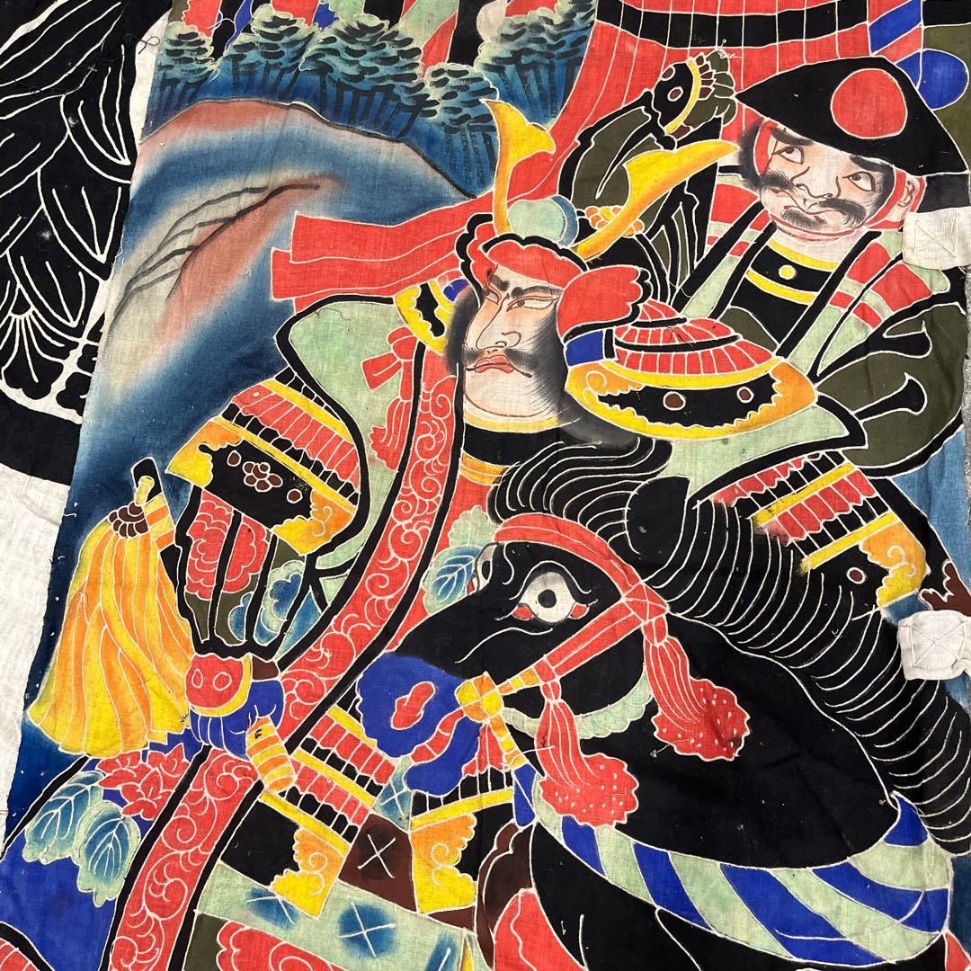 2 4のぼり旗　リメイク用