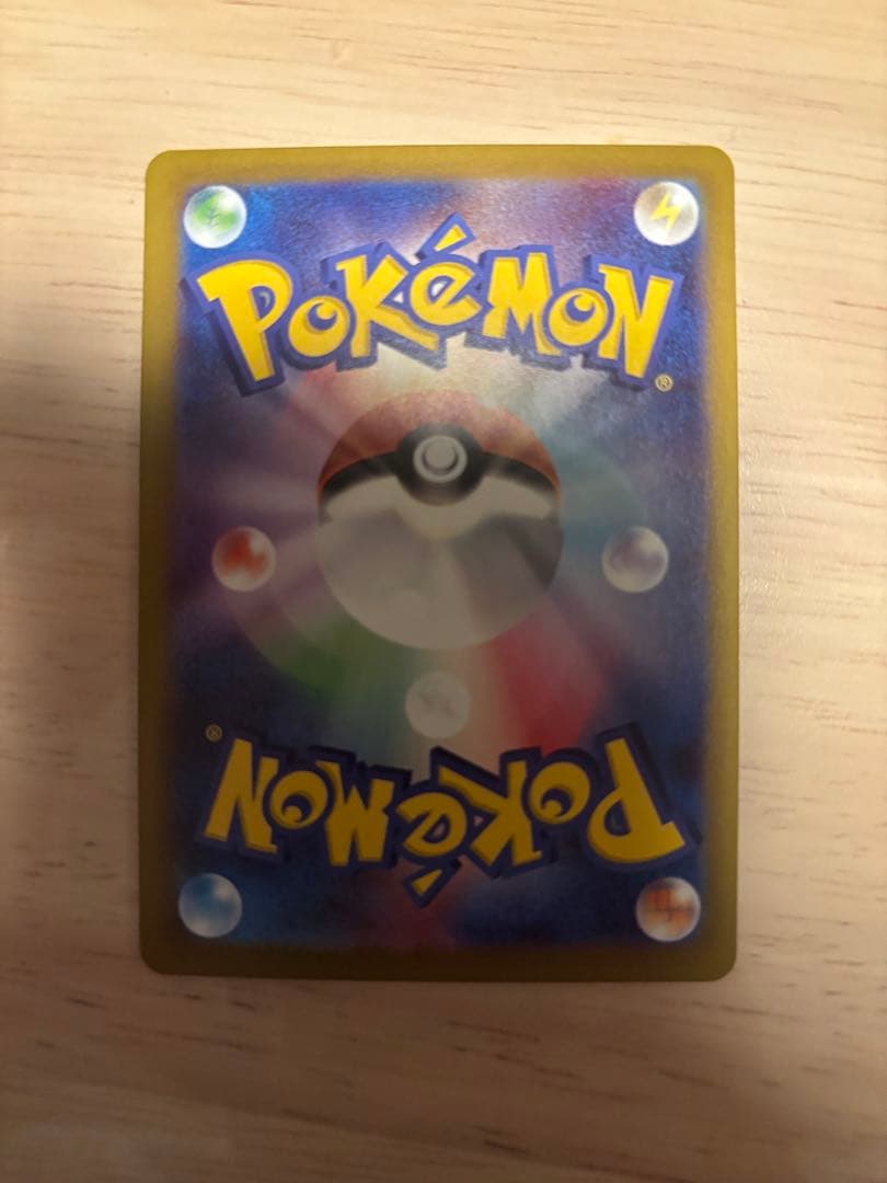 美品　ニャースex SAR ポケモンカード