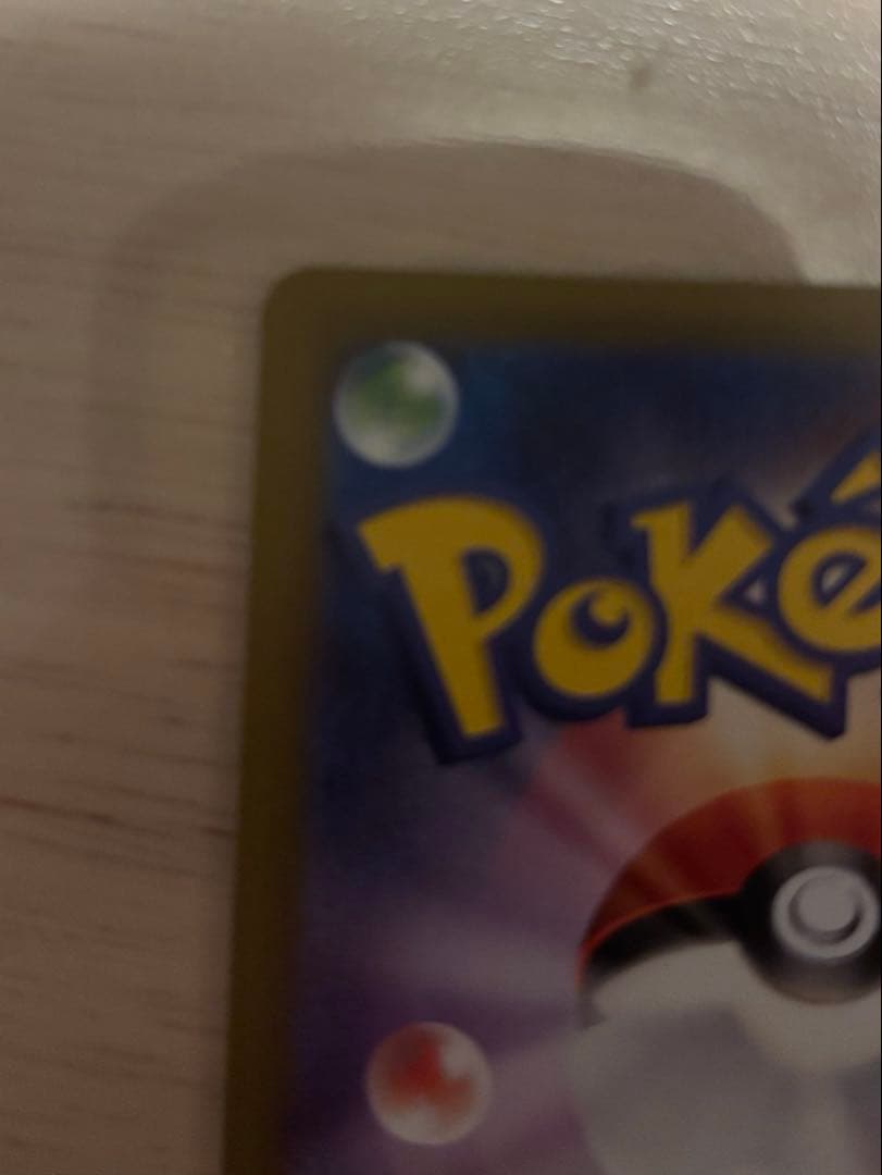 美品　ニャースex SAR ポケモンカード