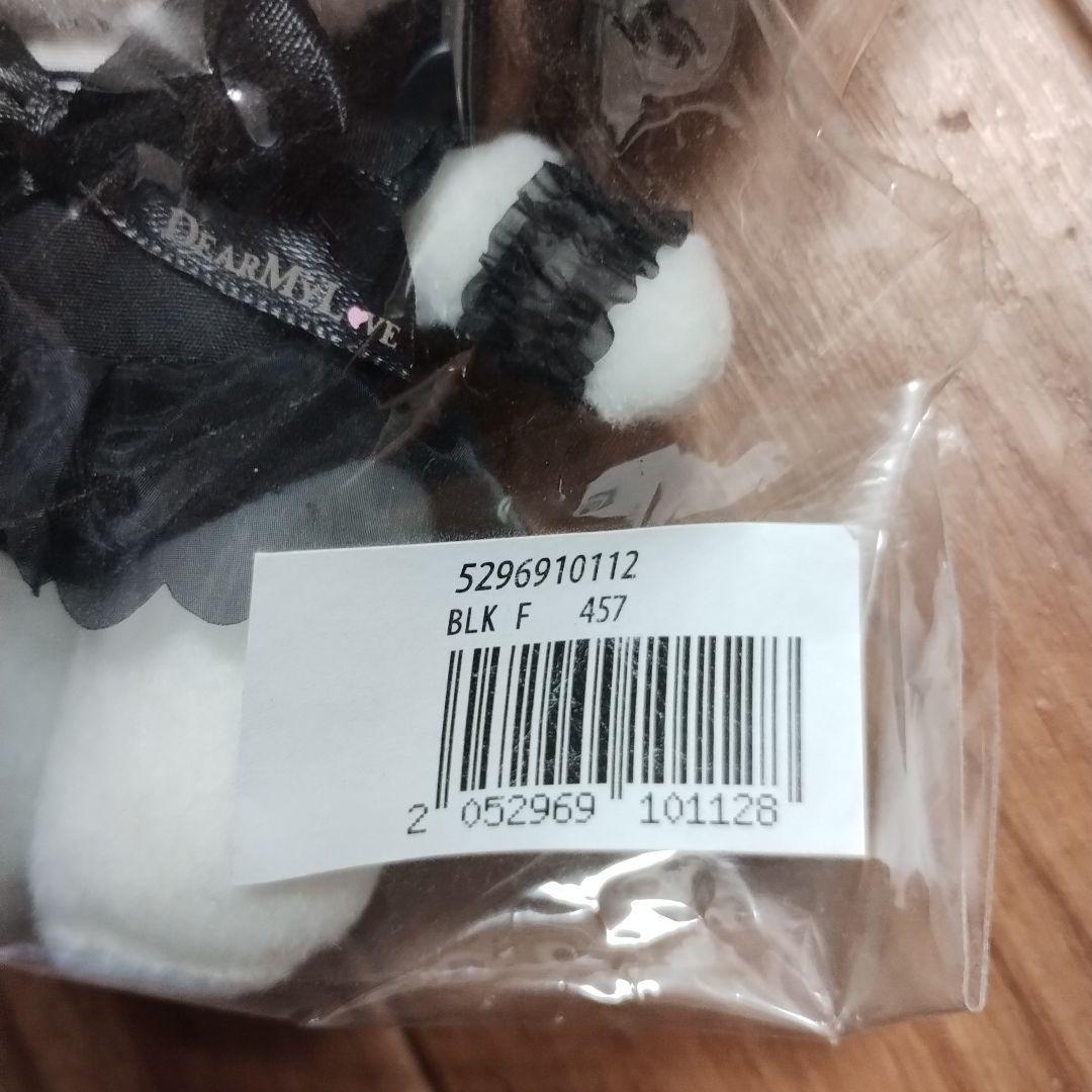 サンリオ 夢展望 マスコット クロミ