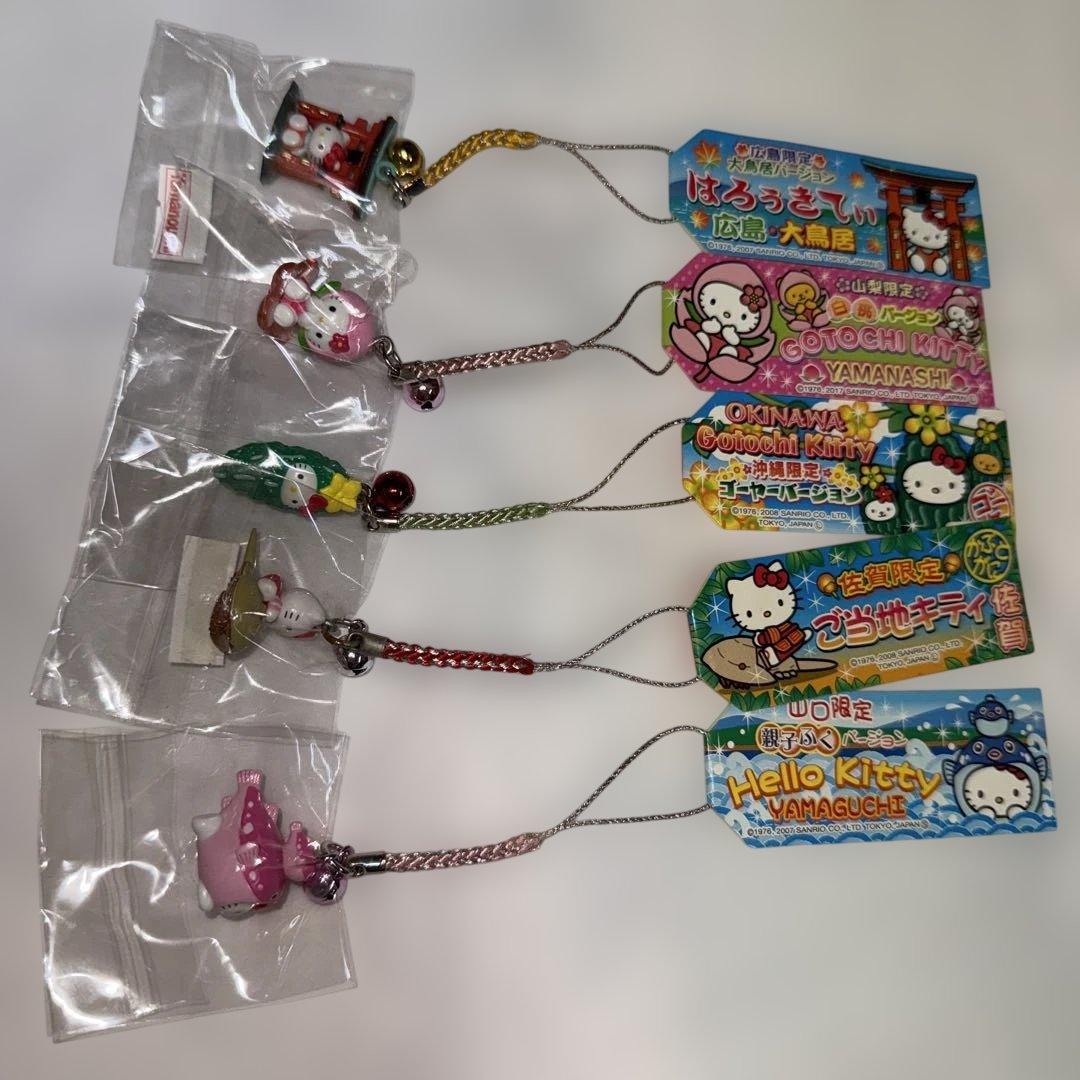 ご当地キティちゃん 25個まとめ売り