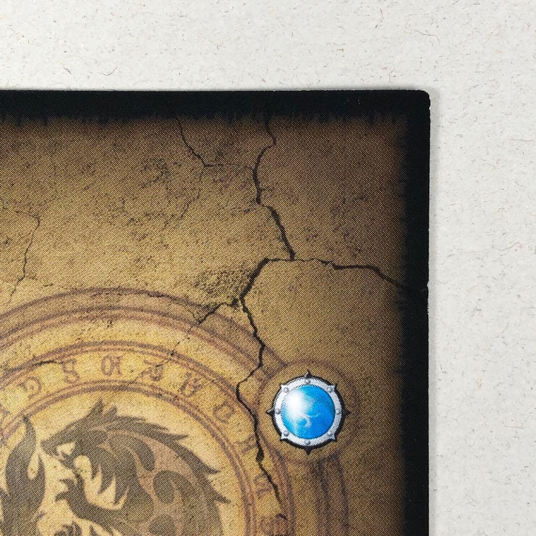 獣神伝 ガオー 次世代ワールドホビーフェア 2008 WINTER