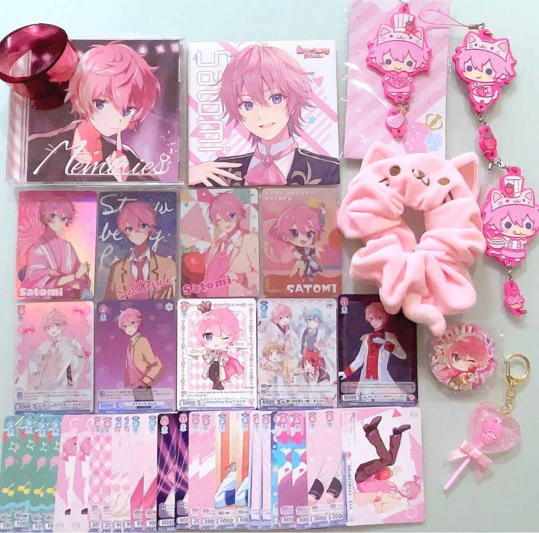 すとぷり さとみ まとめ売り