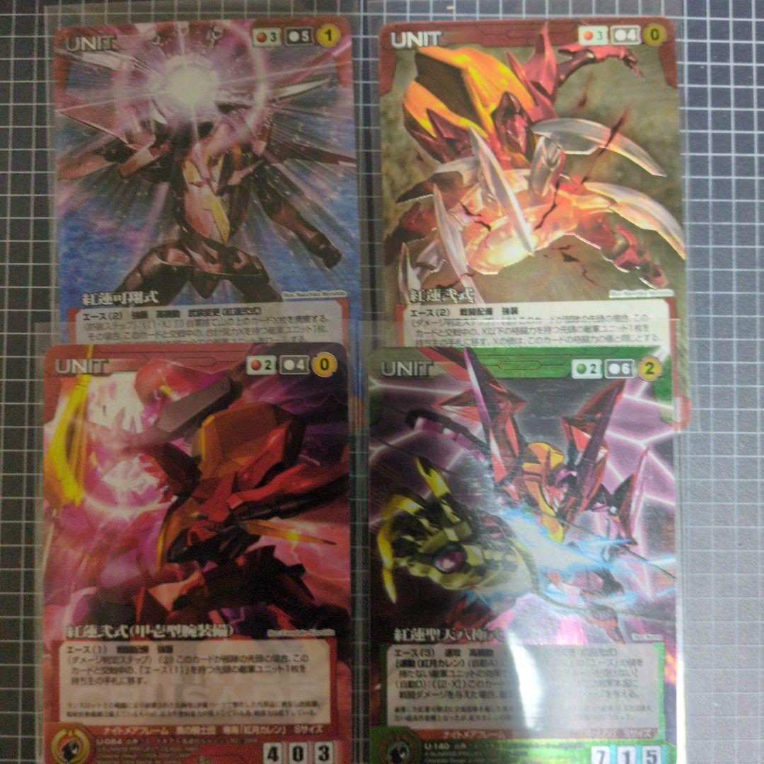 サンライズクルセイド　紅月カレン　CH-212 MP EB9 美品