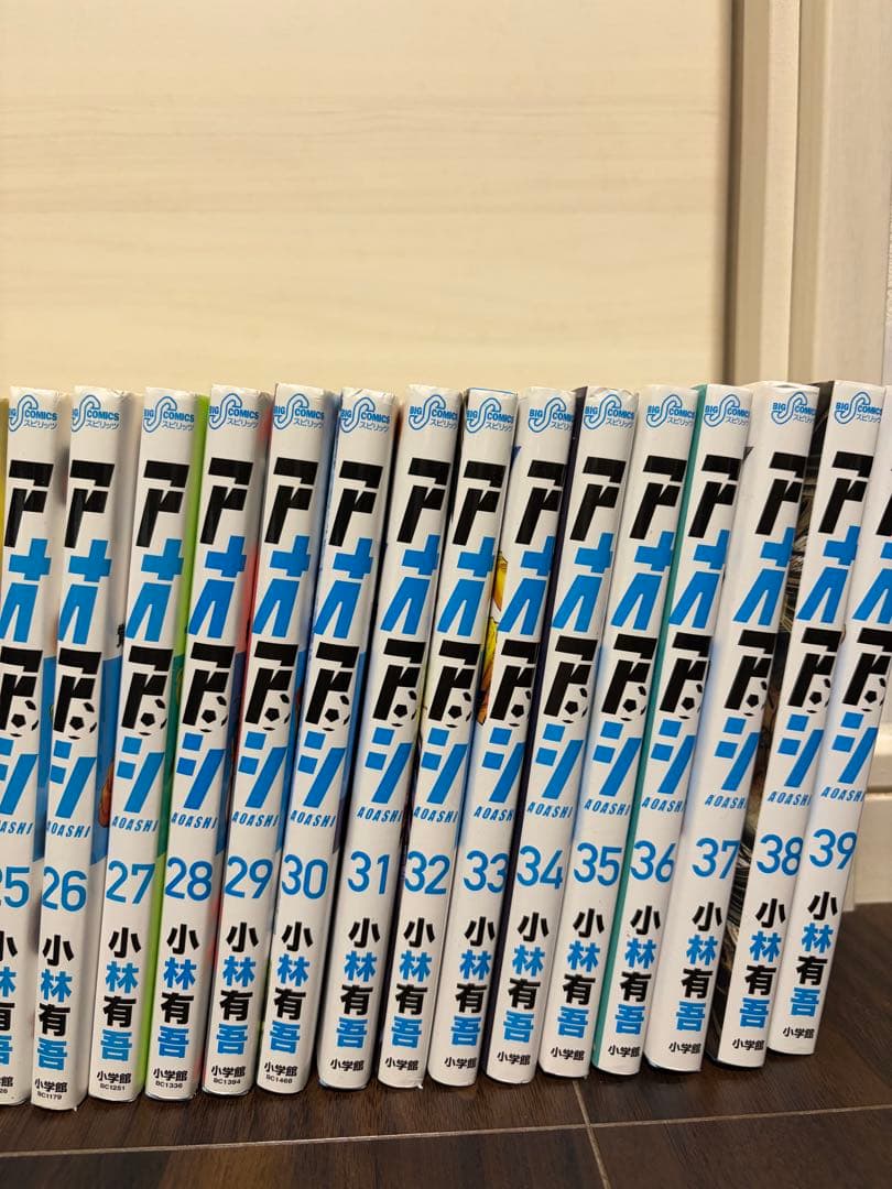 アオアシ　1巻から39巻セット＋ブラザーフット　小林有吾