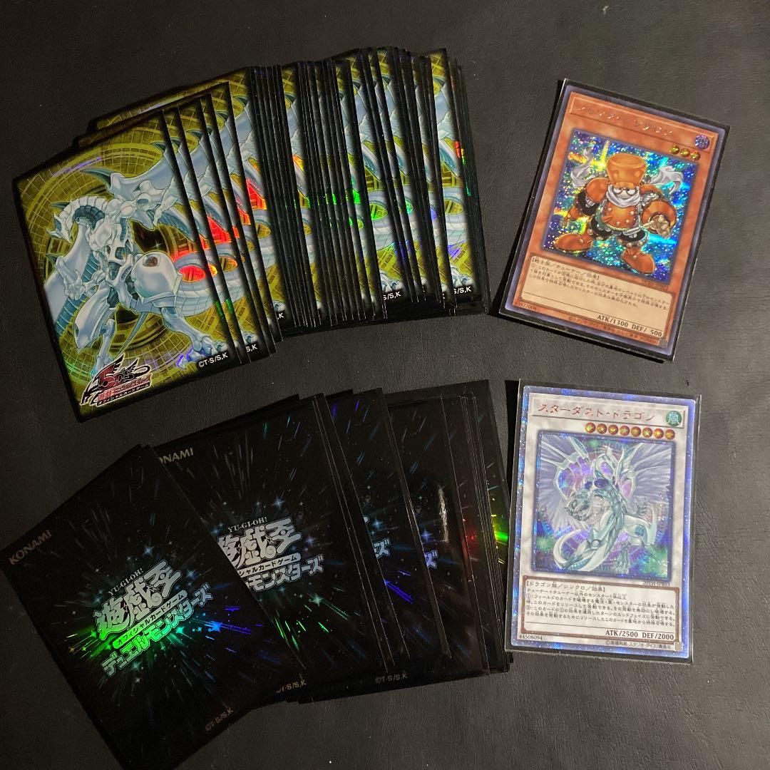 遊戯王 スターダスト　ジャンド　デッキ